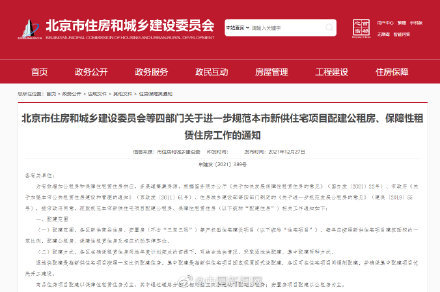 科技赋能，商品住房项目贷款全新升级，智能白名单准入系统为您的生活添光彩！
