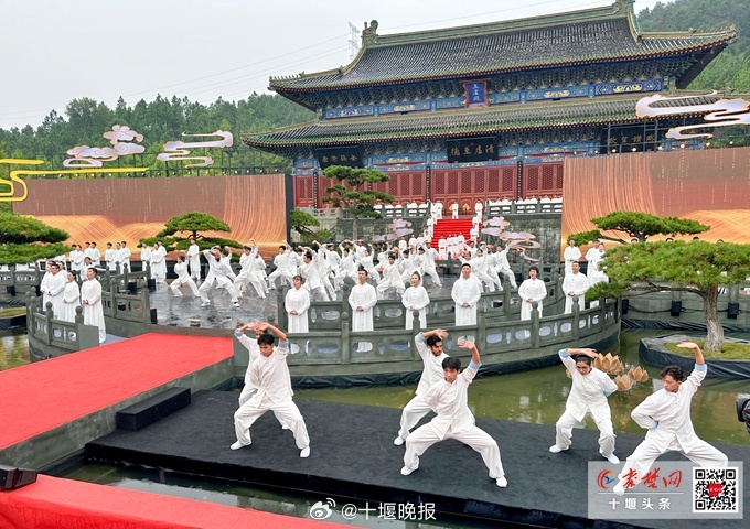 科技新品亮相，引领未来风潮，世界武当太极大会正式开幕！