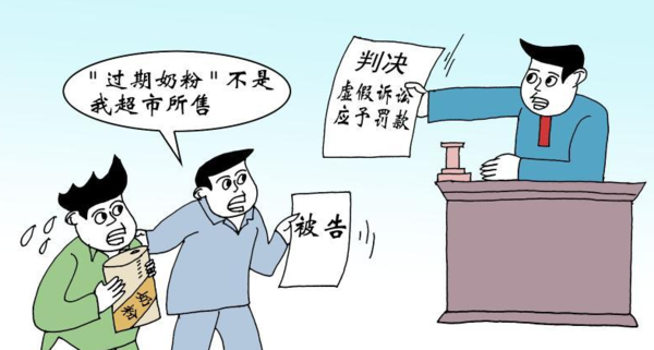虚假诉讼罪最新规定，成就感的励志之旅启程了！