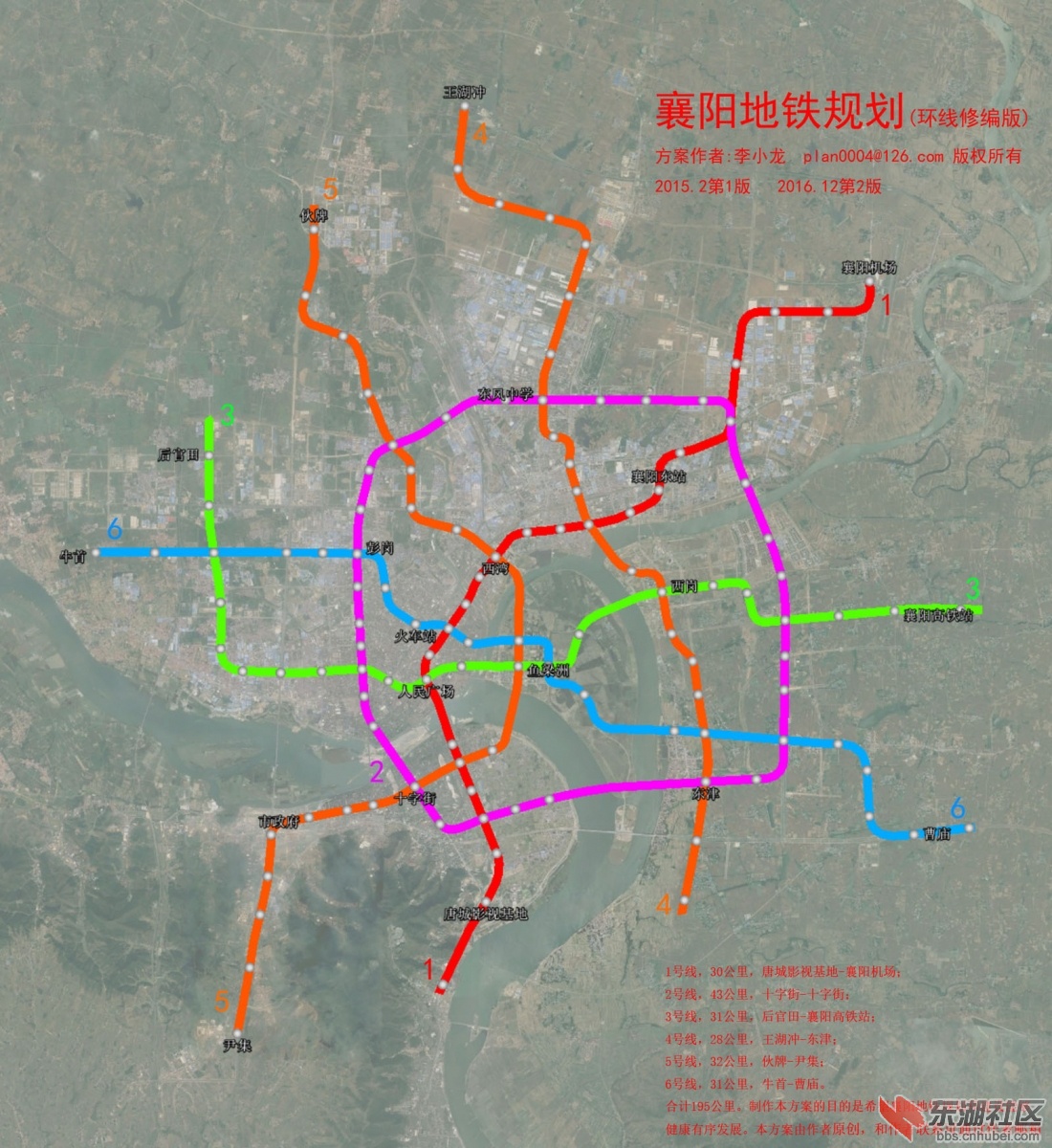 襄阳地铁最新动态更新，最新消息揭秘襄阳地铁进展