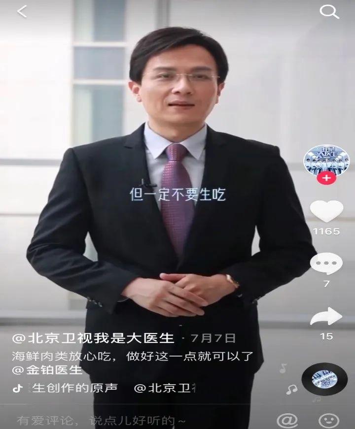 北京卫视最新电视剧深度解析与观点分享