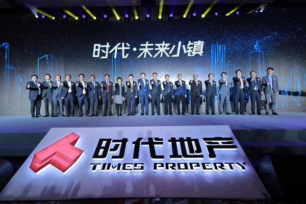 贵州遵义新闻焦点，高科技产品引领未来生活新篇章