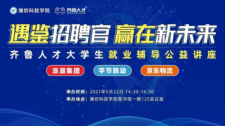 海安人才网最新招聘信息,海安人才网最新招聘信息，开启你的学习之旅，成就无限可能！