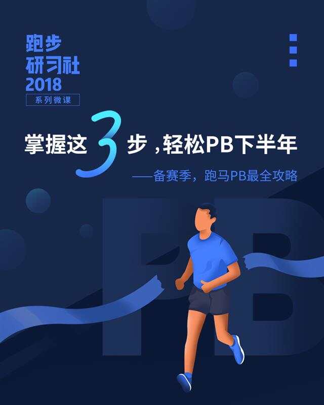 PB最新版探索，前沿功能与优势一览