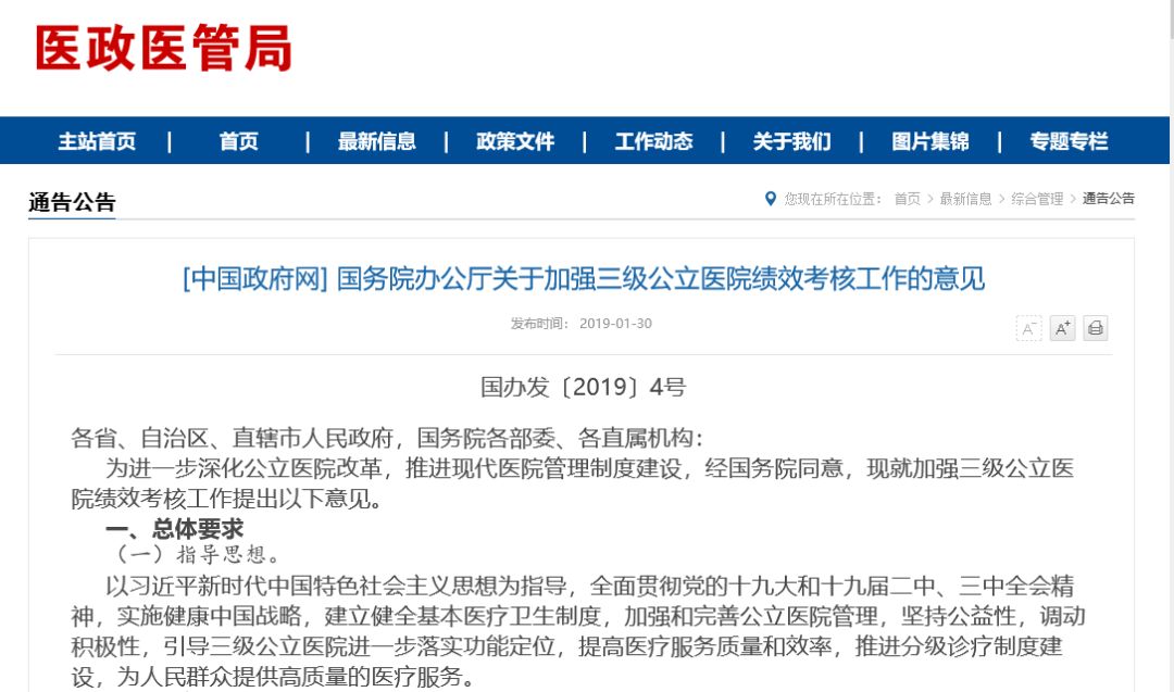 最新绩效考核，探寻小巷隐藏宝藏与特色小店的非凡魅力
