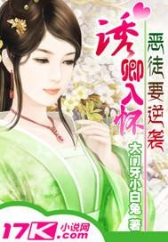 怜卿甘为下身奴最新,怜卿甘为下身奴最新——科技新品，重塑生活体验