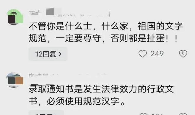 涉黄问题，对伦理片道德准则的探讨与警示