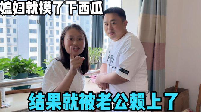 老公你真坏，爱的日常趣事最新章节