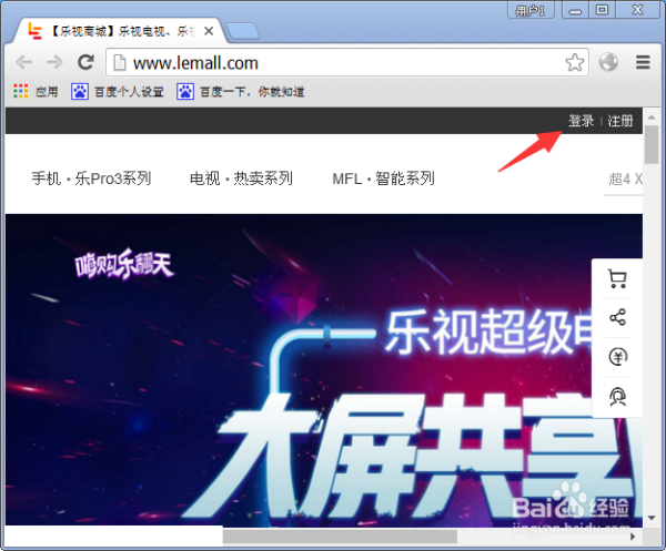 乐视会员兑换码最新,乐视会员兑换码最新一文解读，让你轻松享受影视盛宴！