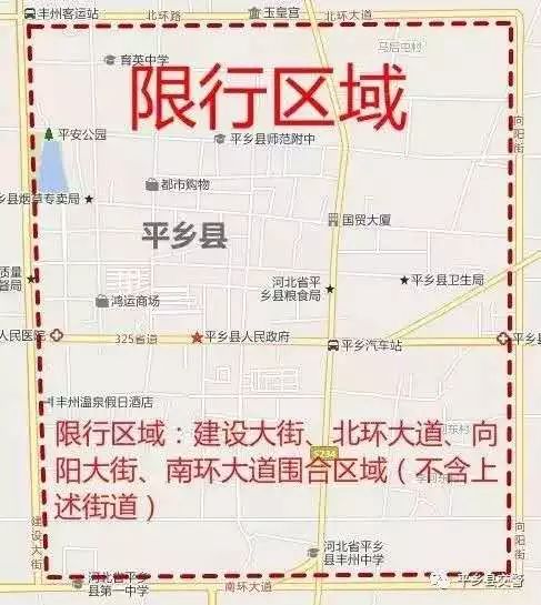 内丘县最新限号措施实施，车辆限行规定更新