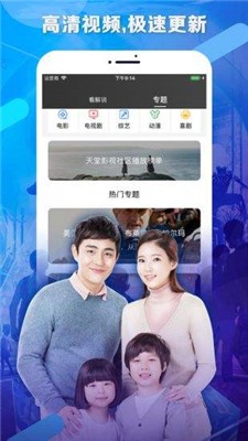 美女天堂app最新版的涉黄问题及论述分析