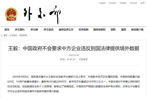 远离非法内容，聚焦科技产品，某高科技产品介绍与体验分享