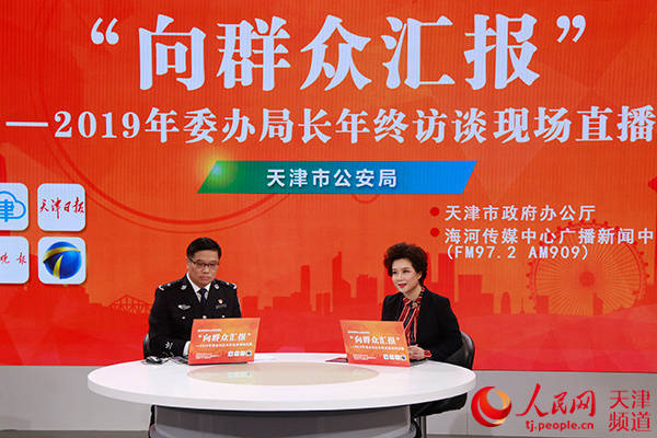 津市最新人事任免动态，科技新品亮相，智能重塑未来展望