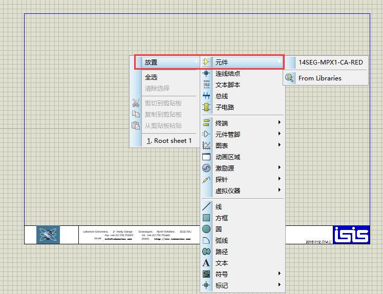 Proteus最新版2018，变化中的学习之旅，成就自信之源