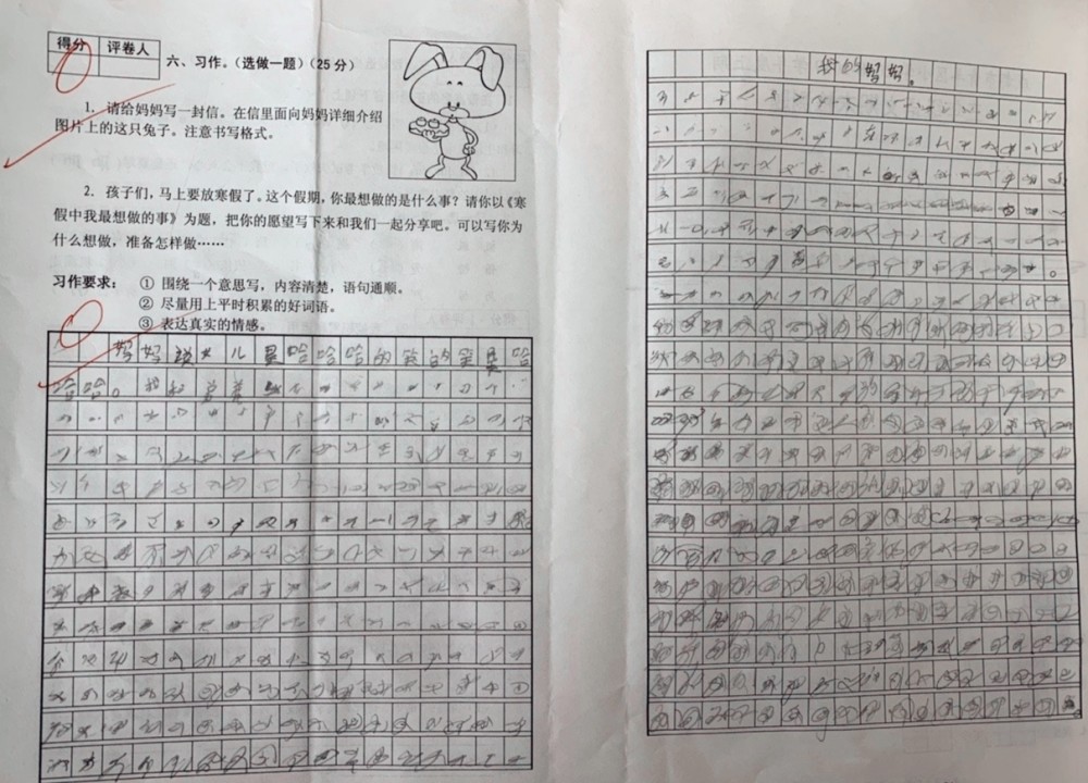 我喜欢的明星与小巷独特小店的故事