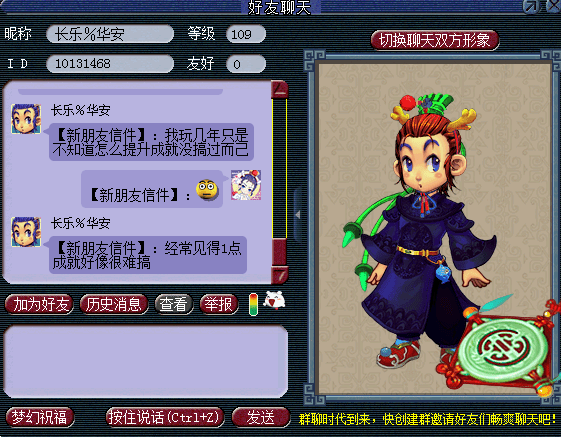 宠后日常最新章节,宠后日常最新章节，宫廷之宠的涟漪