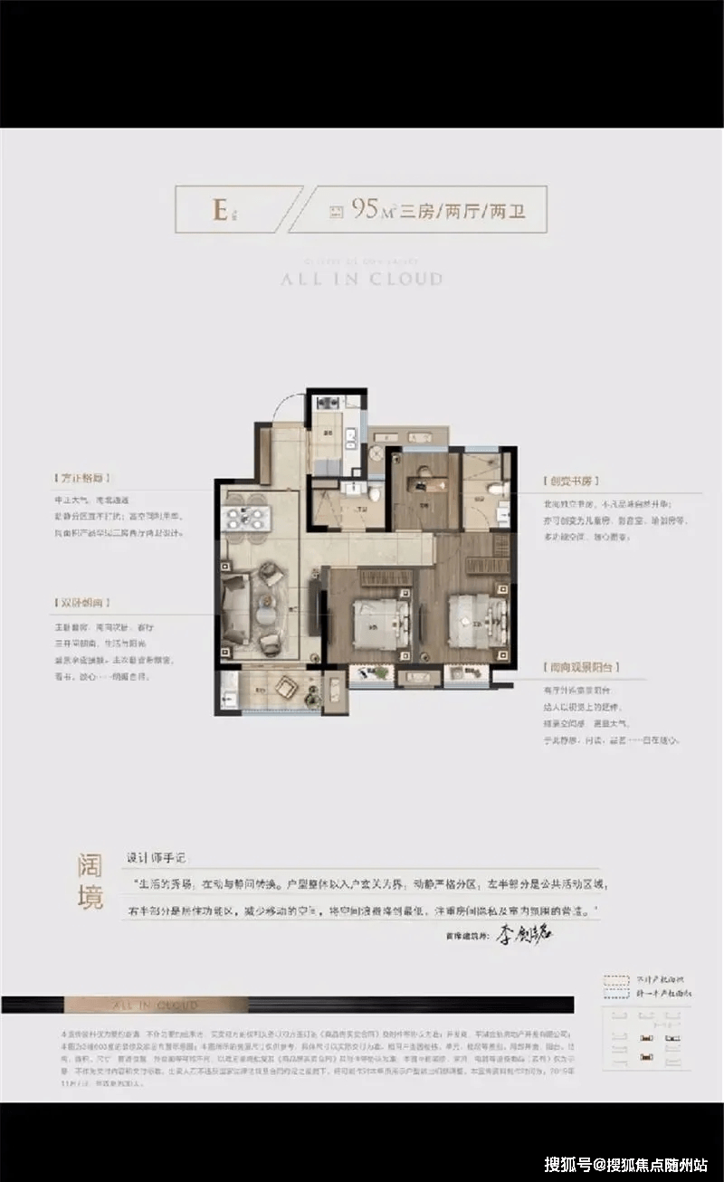 平湖新仓最新招聘信息汇总