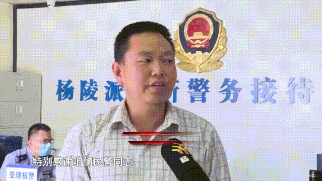 🌟杨凌司机最新招聘启事🌟