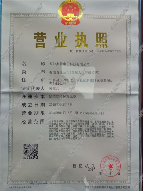 胶南电子厂最新招聘启事及职位空缺公告