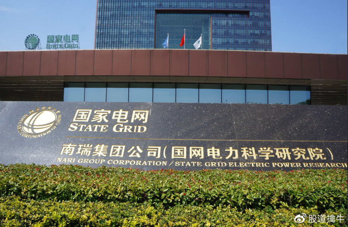 国电南瑞重组最新动态，小巷深处的隐藏瑰宝揭秘