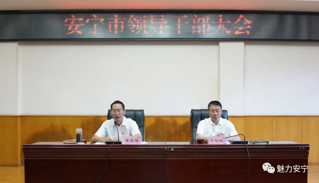 安宁市最新人事任免及其背后的故事揭秘