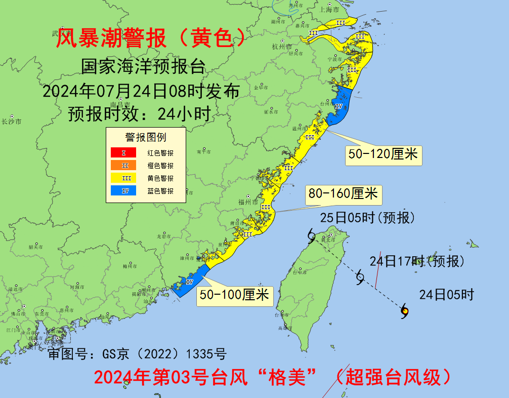 第631页