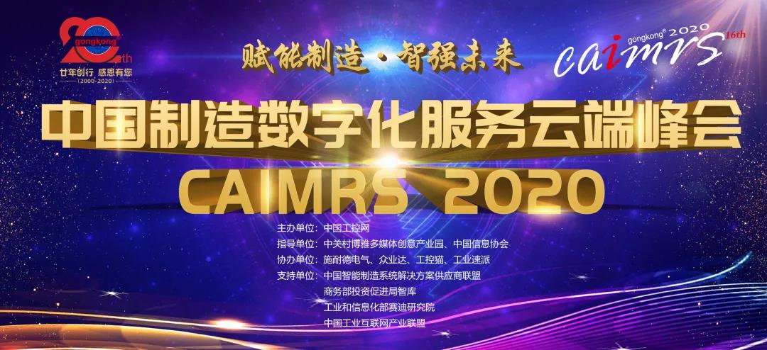 智光电气最新动态，铸就电气领域的璀璨明珠