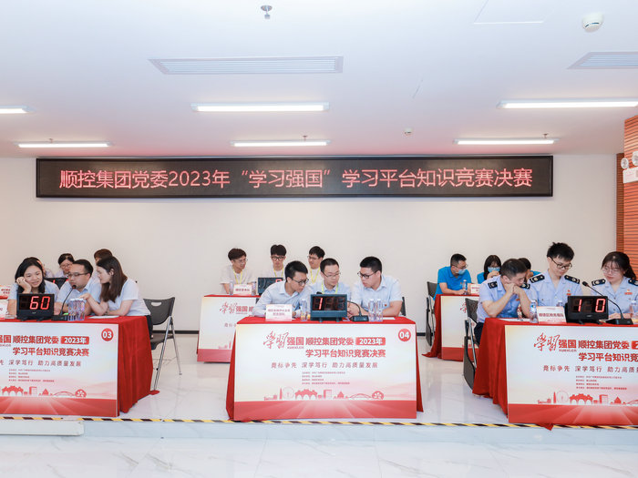 顺德大良新闻动态，变化中的力量，学习铸就自信与成就