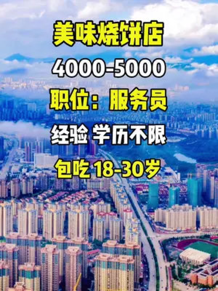 锦州最新招工信息及自然美景探索之旅，寻找内心的宁静