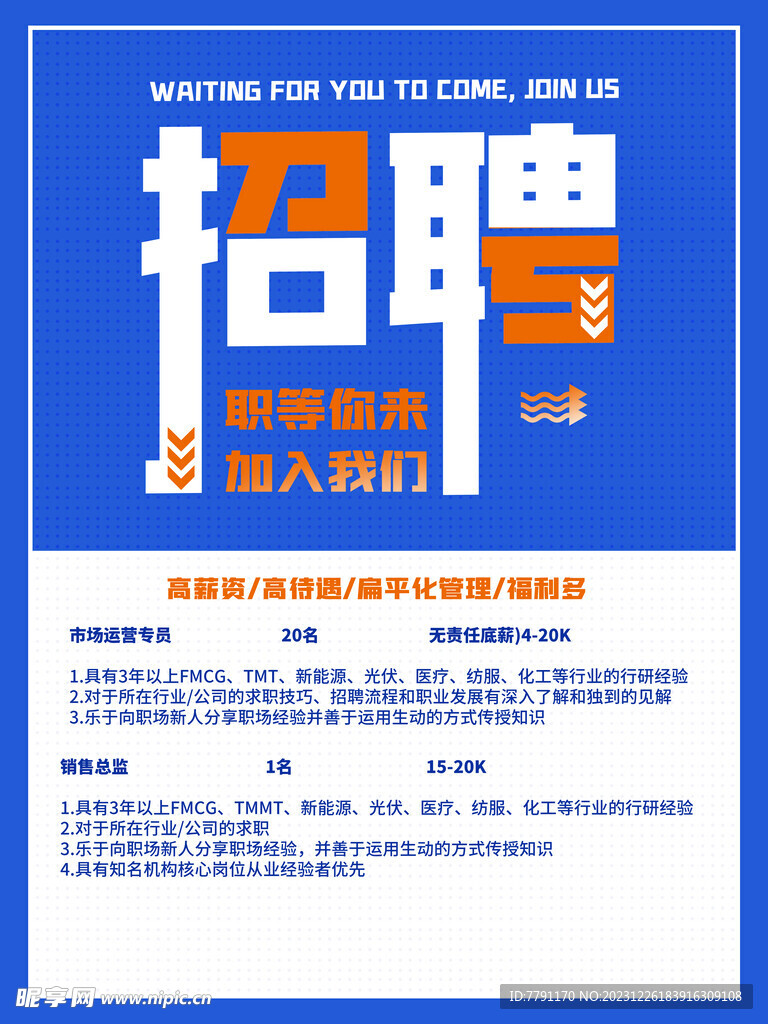 西樵最新招工信息详解，步骤指南与招聘信息汇总