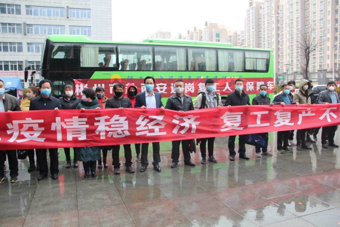 咸阳招聘网最新动态，变化带来自信，学习铸就未来