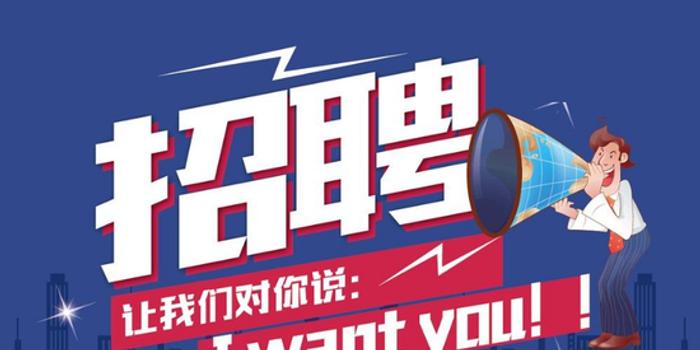 登封招聘网最新招聘，职业发展的首选平台