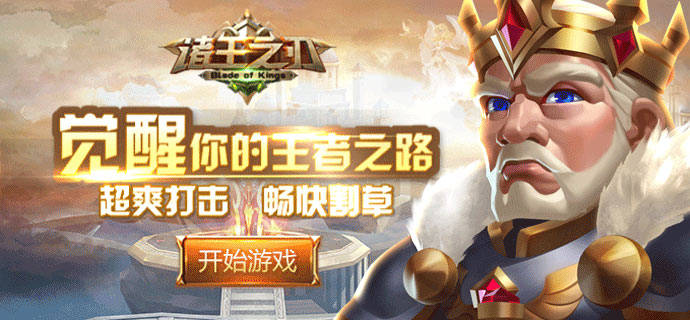 最新网页游戏排行榜，热门游戏影响力与玩家体验的竞争