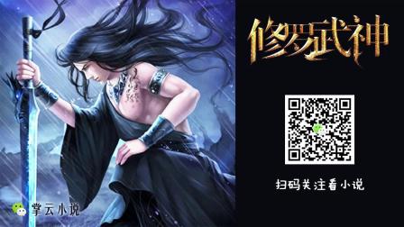 修罗武神小说最新章节，学习之旅中的变化与自信成就感的崛起