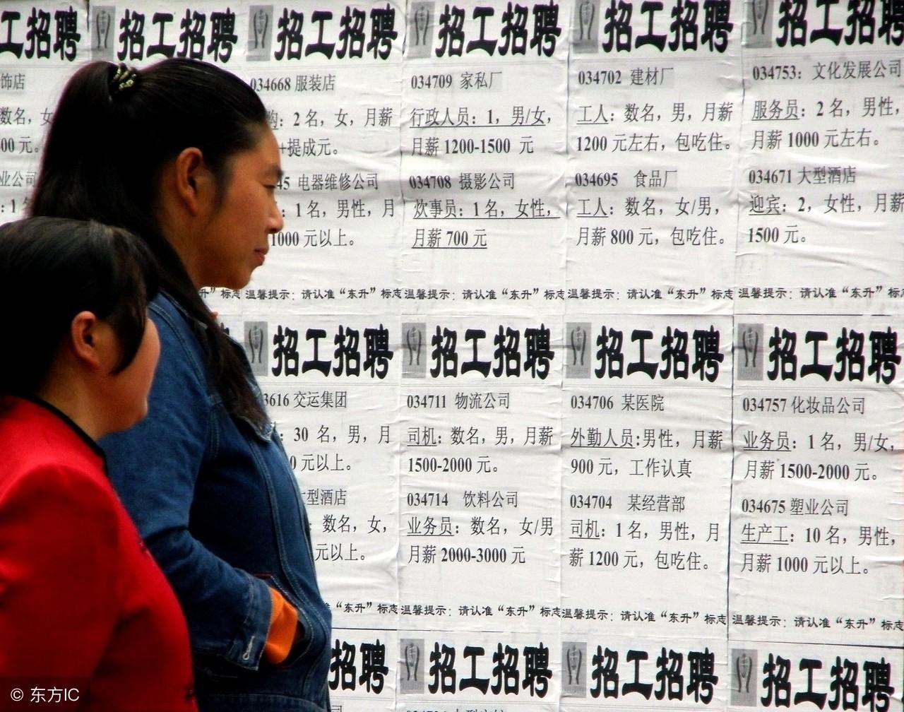 重磅更新！失业保险金领取条件最新规定解读