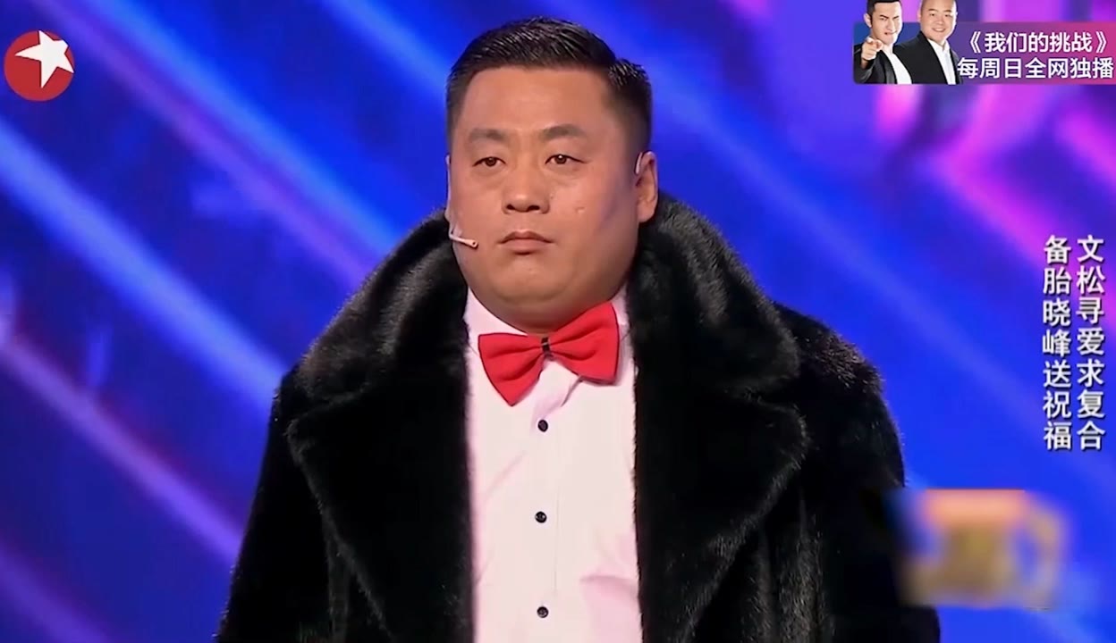 宋晓峰最新版小品惊艳亮相，笑果非凡！
