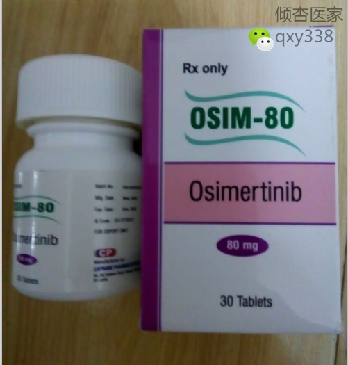 奥希替尼最新价格，时代进步中的生命希望之药