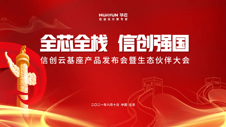 东珠生态最新动态，引领绿色发展，成为先锋力量