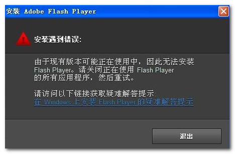 最新Flash播放器版本下载，小巷深处的宝藏与特色小店的奇妙之旅