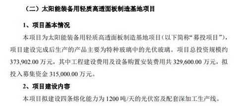 南玻A最新动态，时代浪潮下的玻璃巨头消息更新