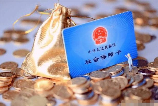 中人退休工资最新动态及政策解读