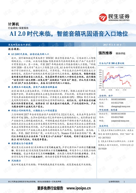 小明最新网址揭秘，背景、重大事件与时代地位探索