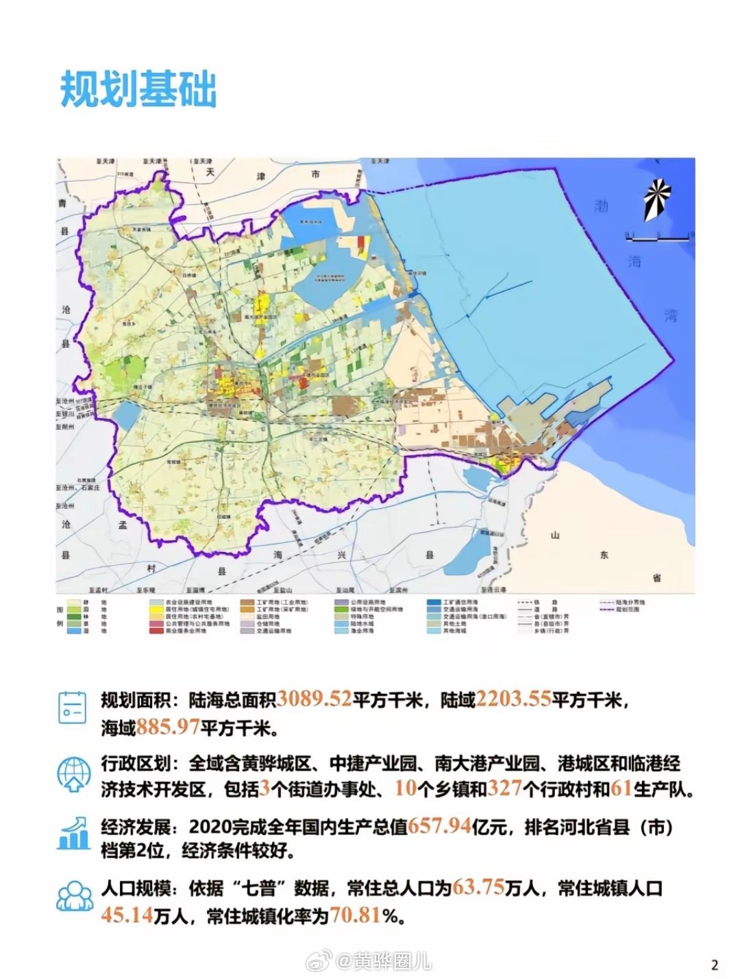 第599页