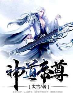 神道帝尊最新章节获取指南，适用于初学者及进阶用户的步骤教程