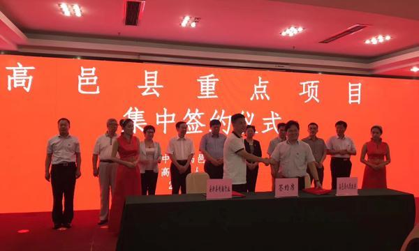 三台鞋厂最新动态​​报道​​速递
