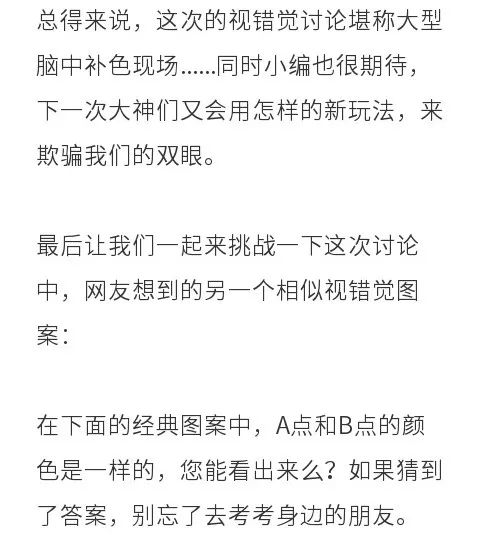 遵守法律道德，远离低俗内容，关于三上悠亚的正当言论提醒