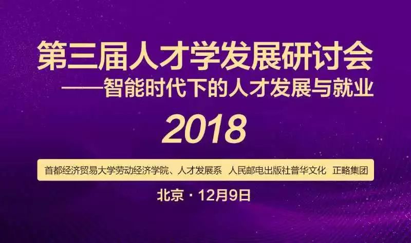 鹿泉招聘网最新招聘，时代脉搏与人才交响的交汇点