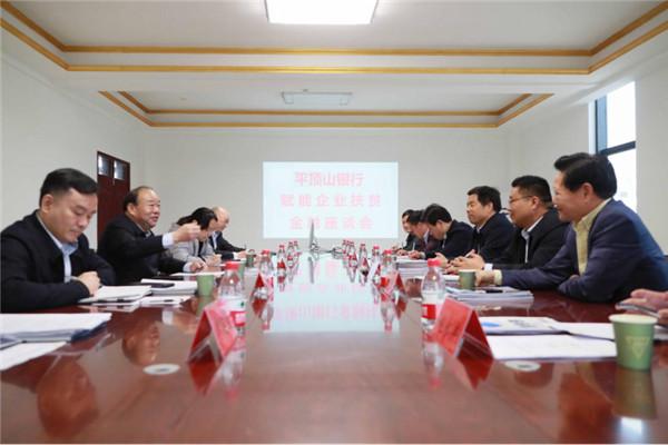 三门峡最新急售二手房，科技与生活融合赋能新篇章