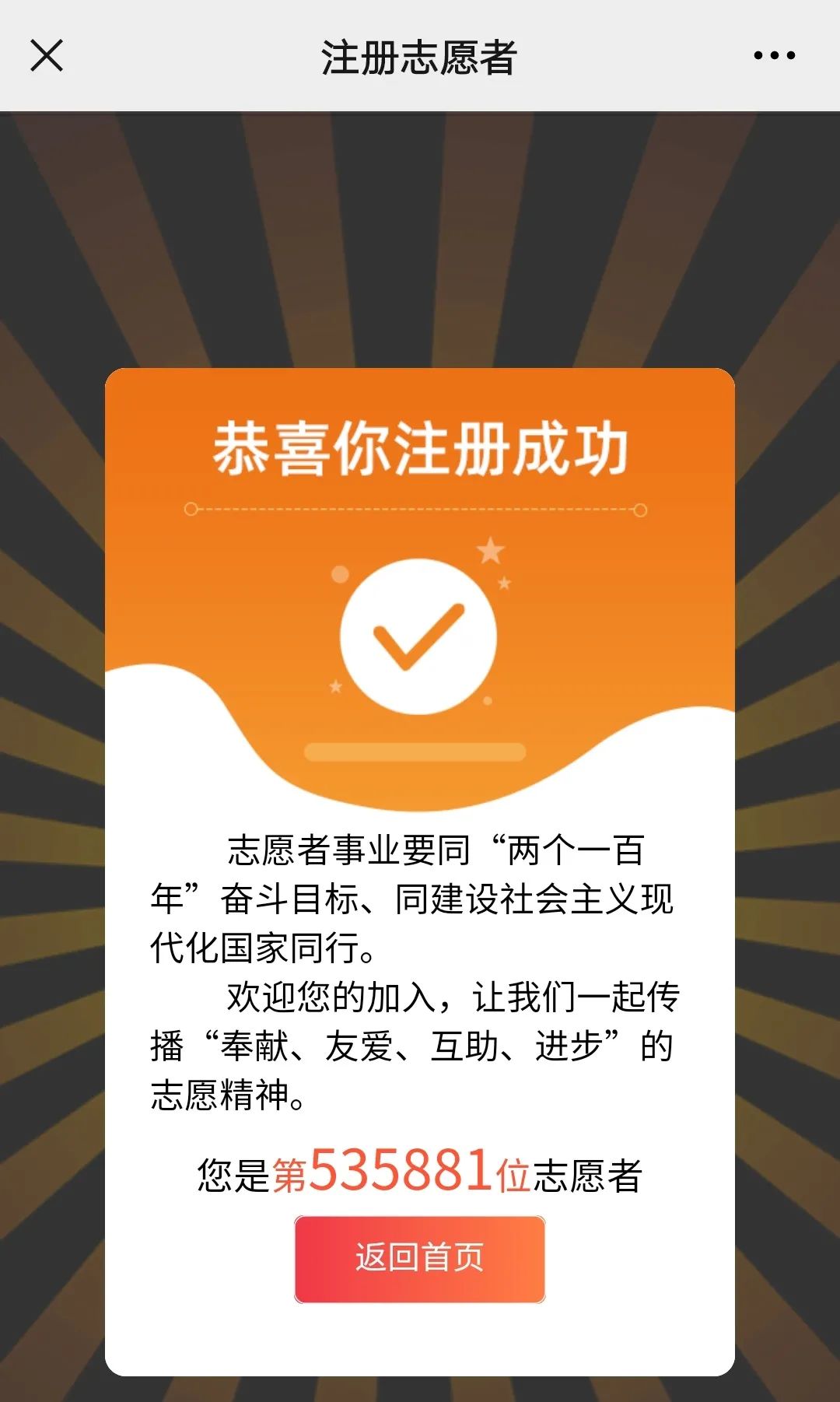 武定最新招聘信息发布，求职者的温馨寻友之旅启程