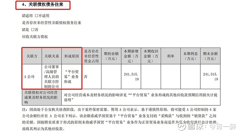 威孚高科，科技巨头的崛起，未来展望与最新消息解析